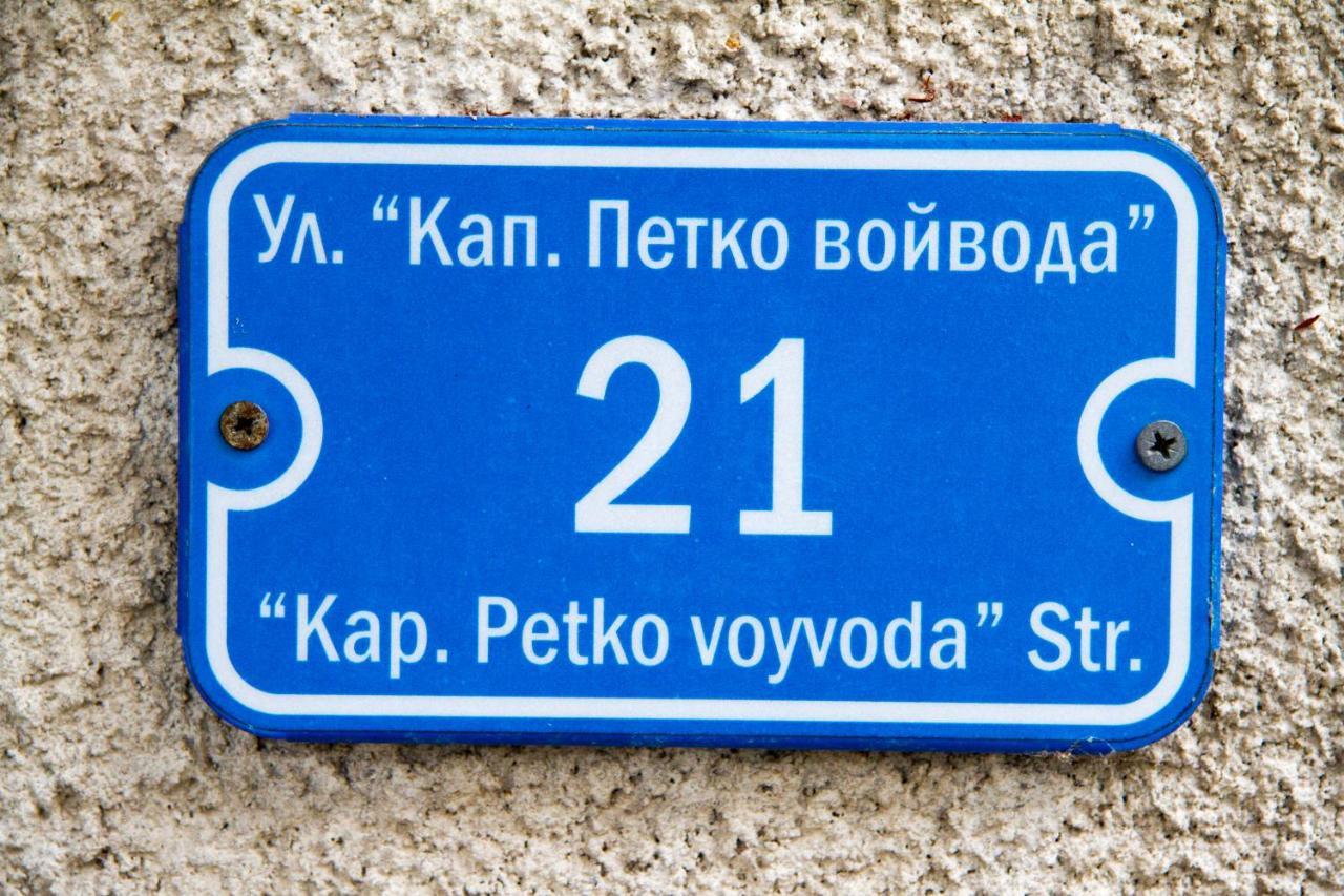 Хотел "Тихия Кът" Sozopol Bagian luar foto